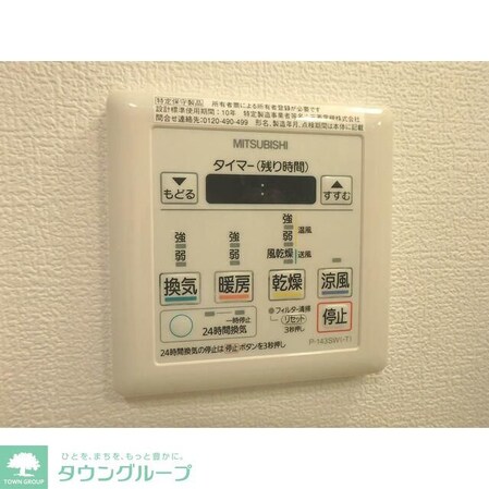 プロスペクト門前仲町の物件内観写真